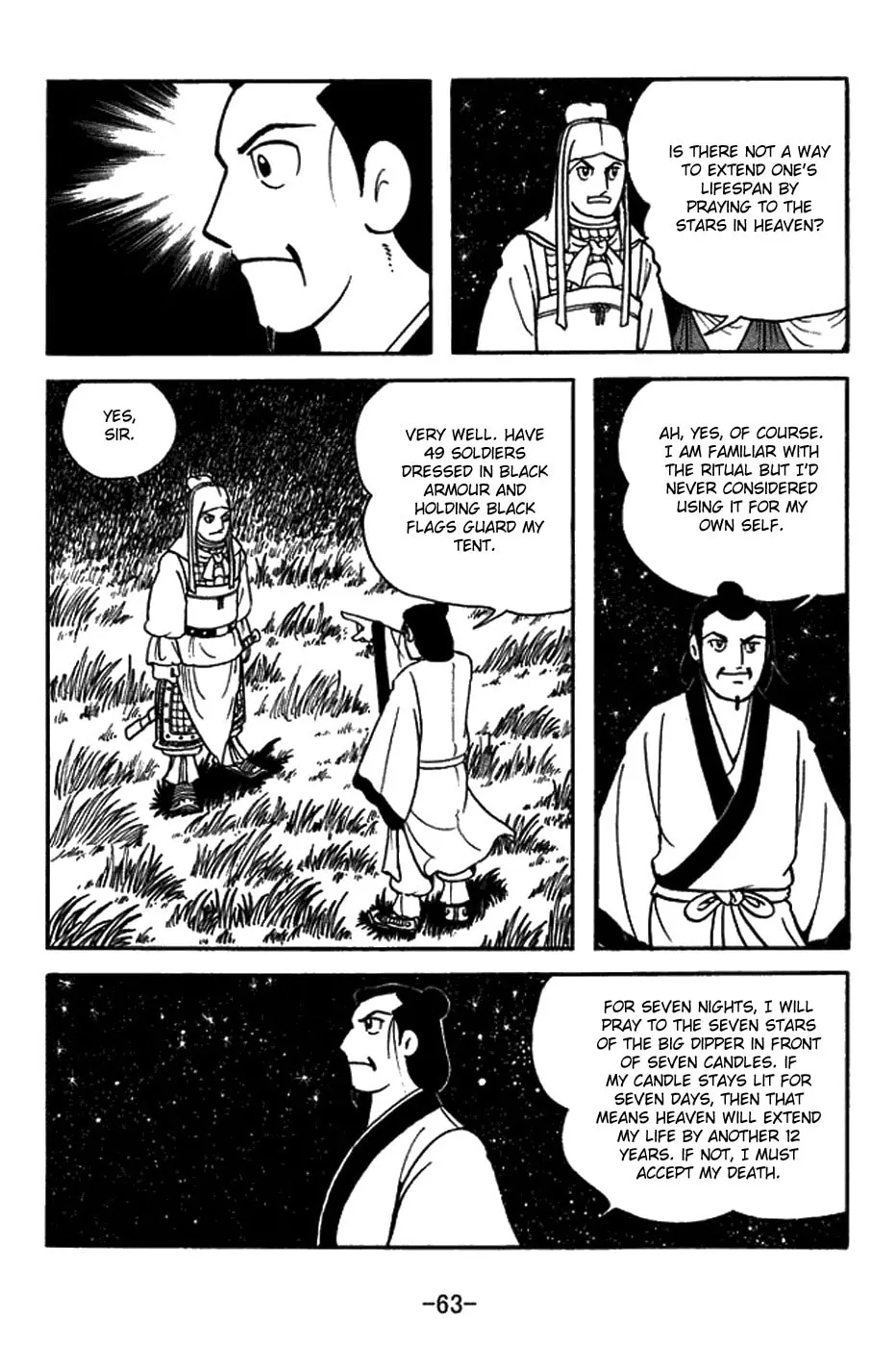 Read Sangokushi chapter 420 image 10 on Lezhin
