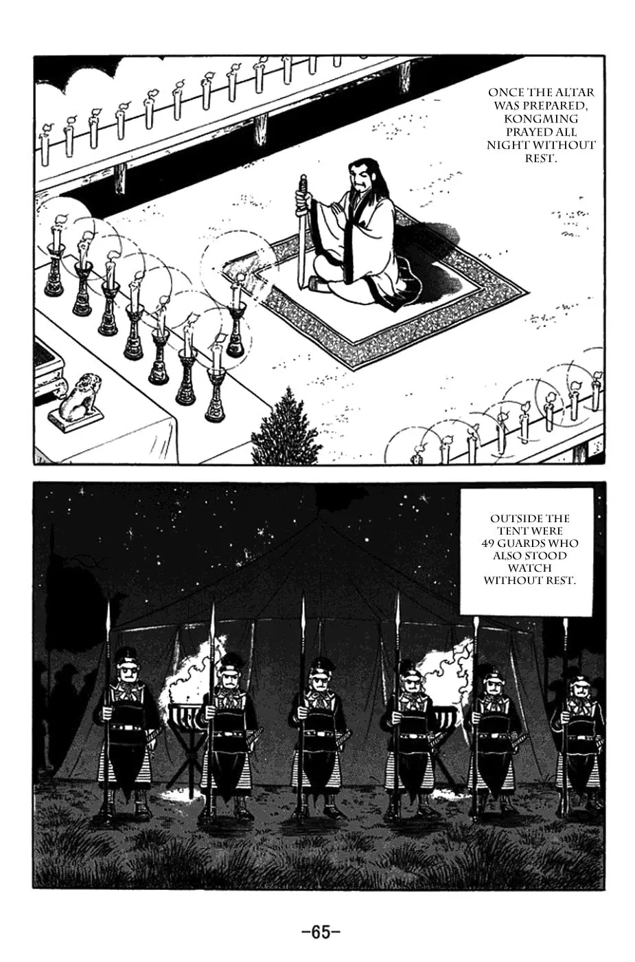 Read Sangokushi chapter 420 image 12 on Lezhin