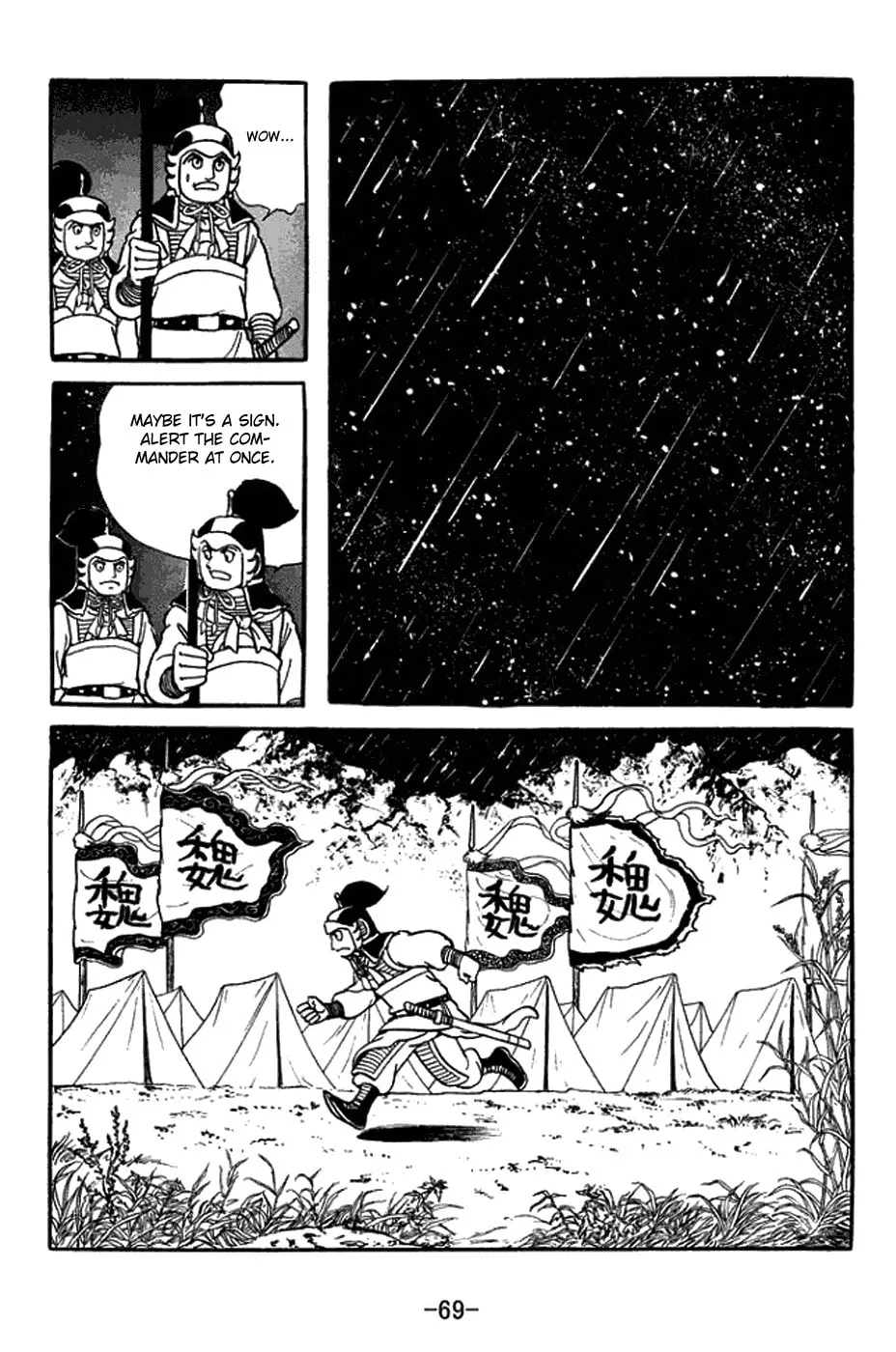 Read Sangokushi chapter 420 image 16 on Lezhin