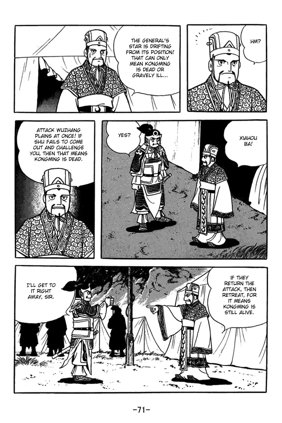 Read Sangokushi chapter 420 image 18 on Lezhin
