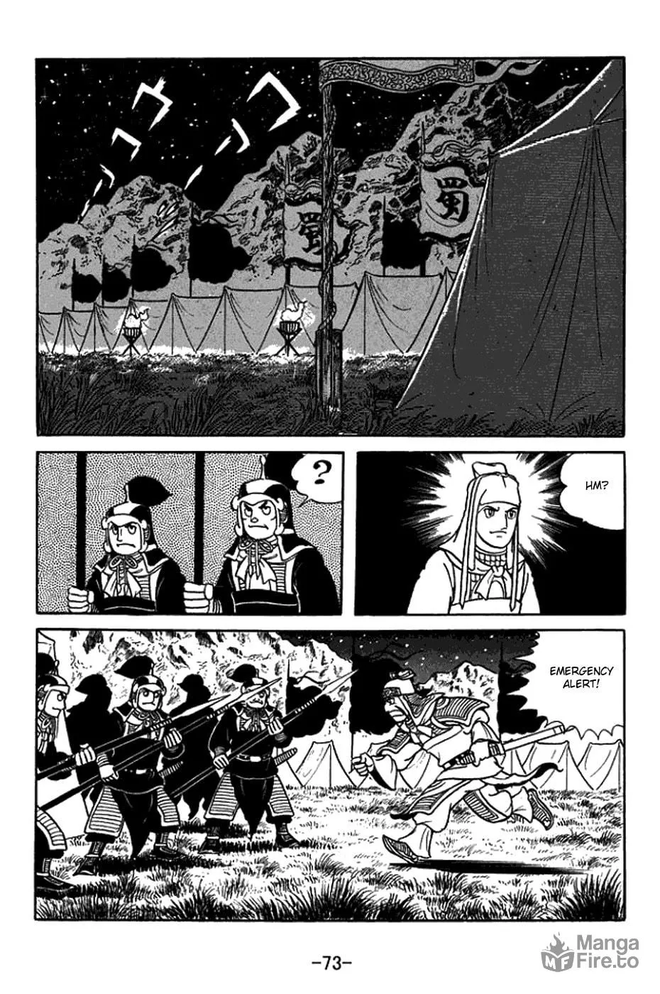 Read Sangokushi chapter 420 image 20 on Lezhin