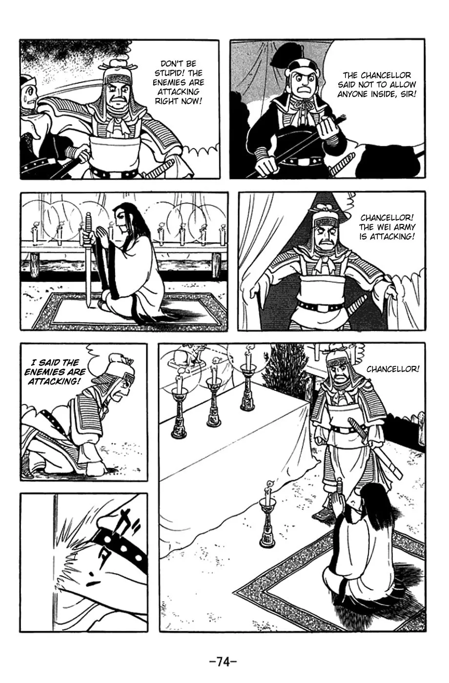 Read Sangokushi chapter 420 image 21 on Lezhin