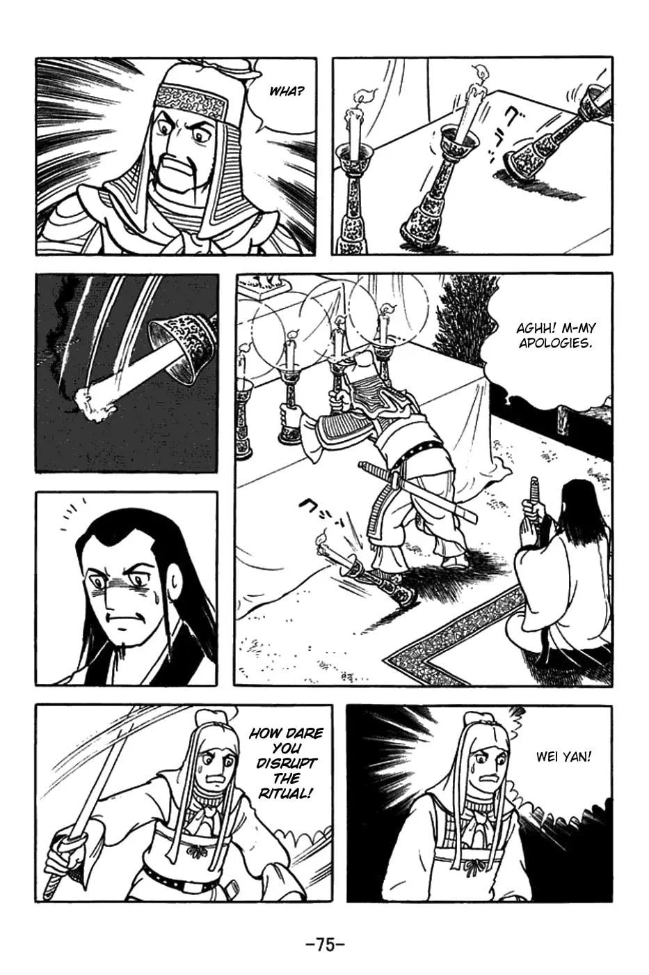 Read Sangokushi chapter 420 image 22 on Lezhin