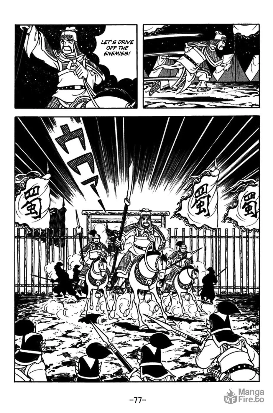 Read Sangokushi chapter 420 image 24 on Lezhin