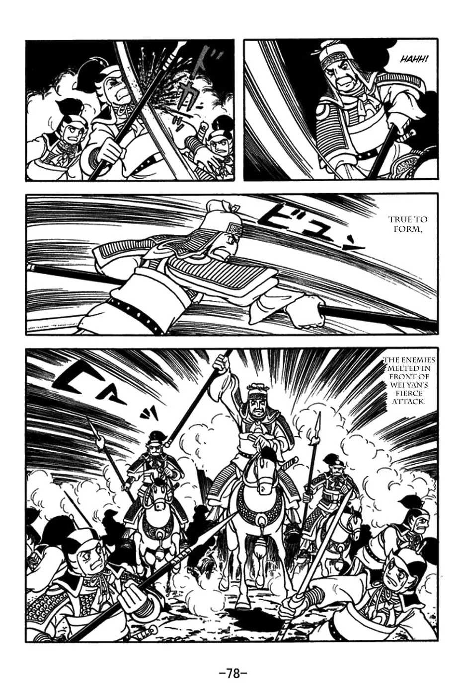 Read Sangokushi chapter 420 image 25 on Lezhin