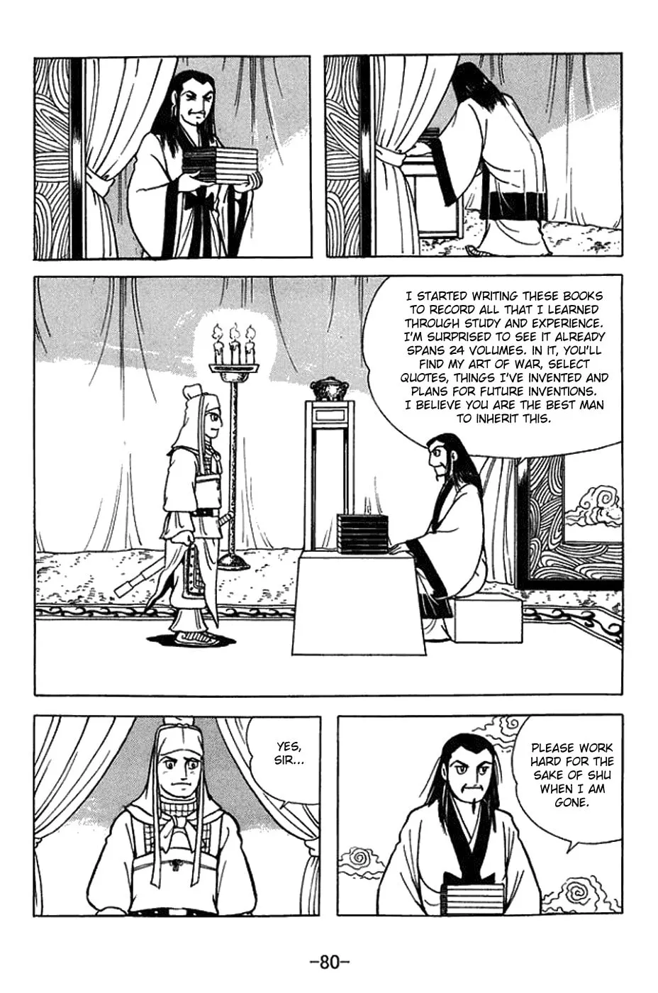 Read Sangokushi chapter 420 image 27 on Lezhin