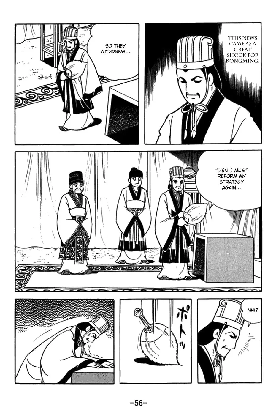 Read Sangokushi chapter 420 image 3 on Lezhin