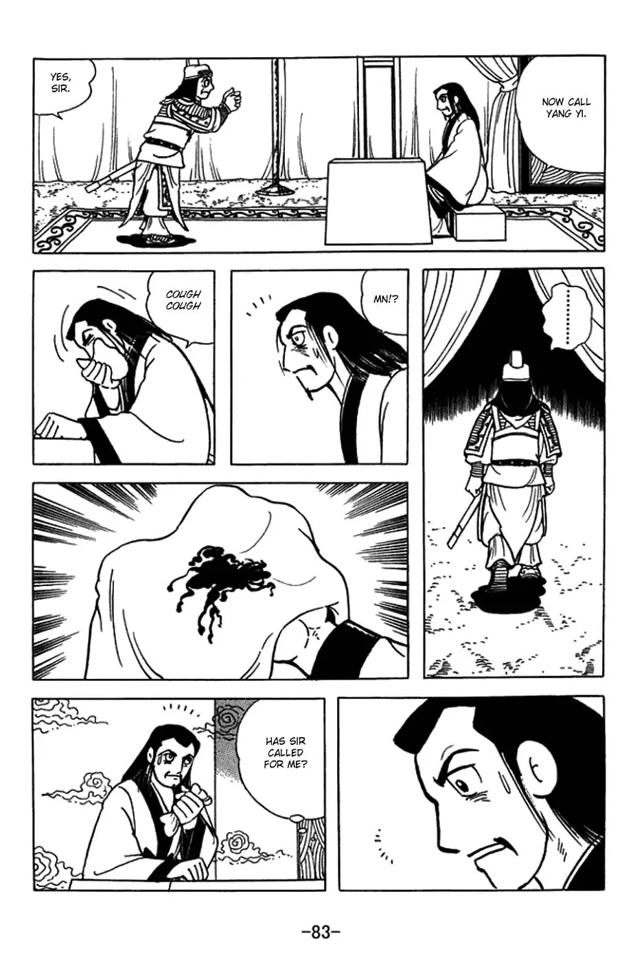 Read Sangokushi chapter 420 image 30 on Lezhin