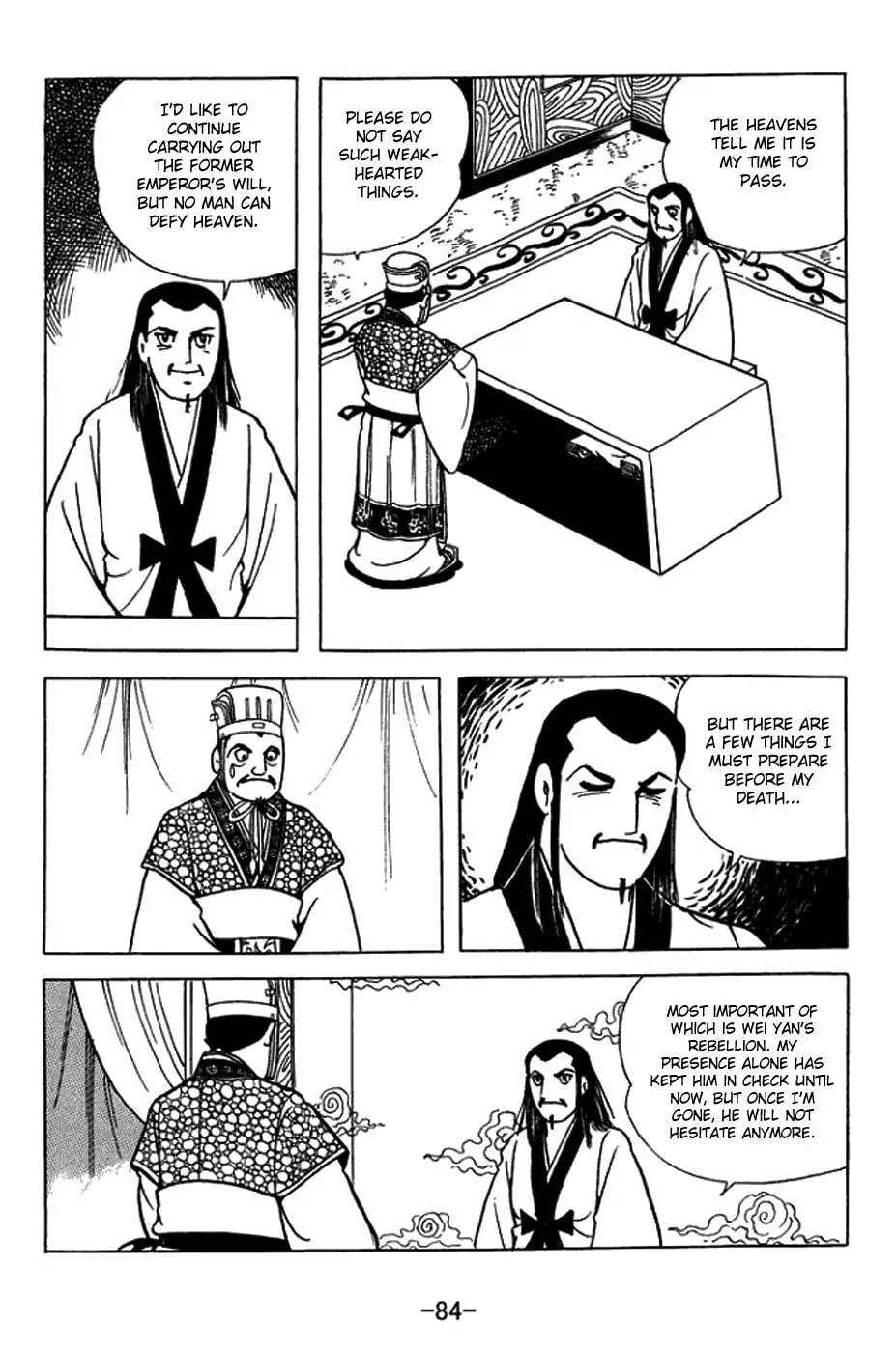 Read Sangokushi chapter 420 image 31 on Lezhin