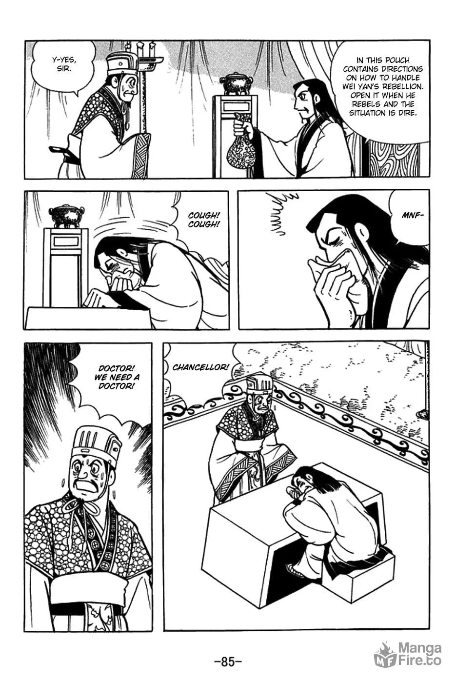 Read Sangokushi chapter 420 image 32 on Lezhin