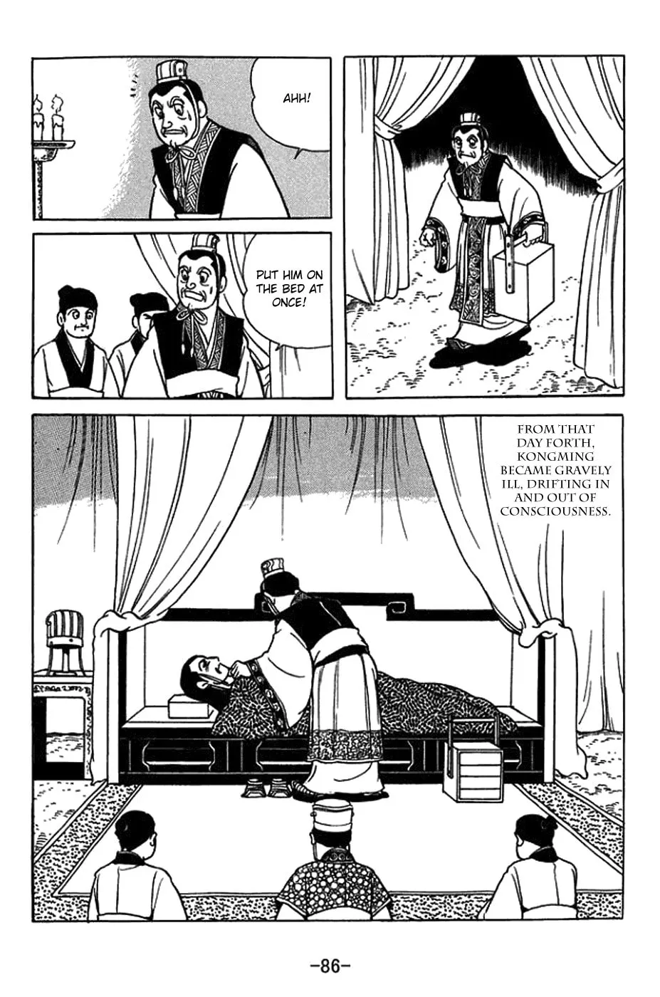 Read Sangokushi chapter 420 image 33 on Lezhin