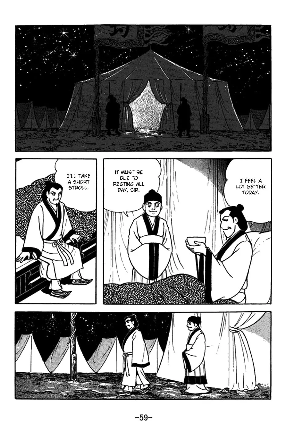 Read Sangokushi chapter 420 image 6 on Lezhin