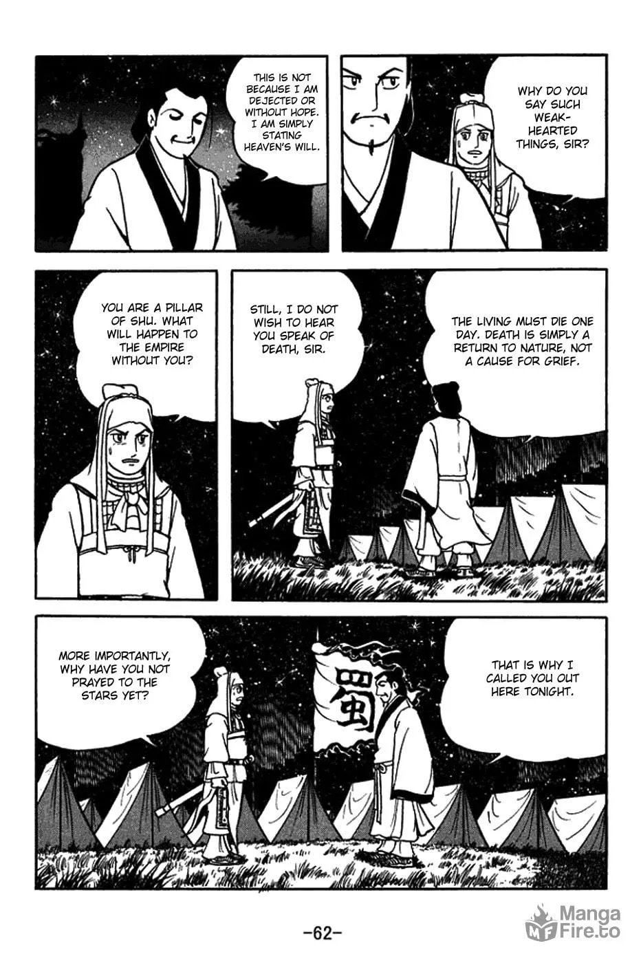 Read Sangokushi chapter 420 image 9 on Lezhin