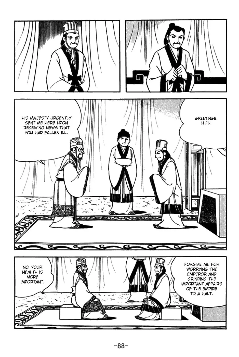 Read Sangokushi chapter 421 image 1 on Lezhin