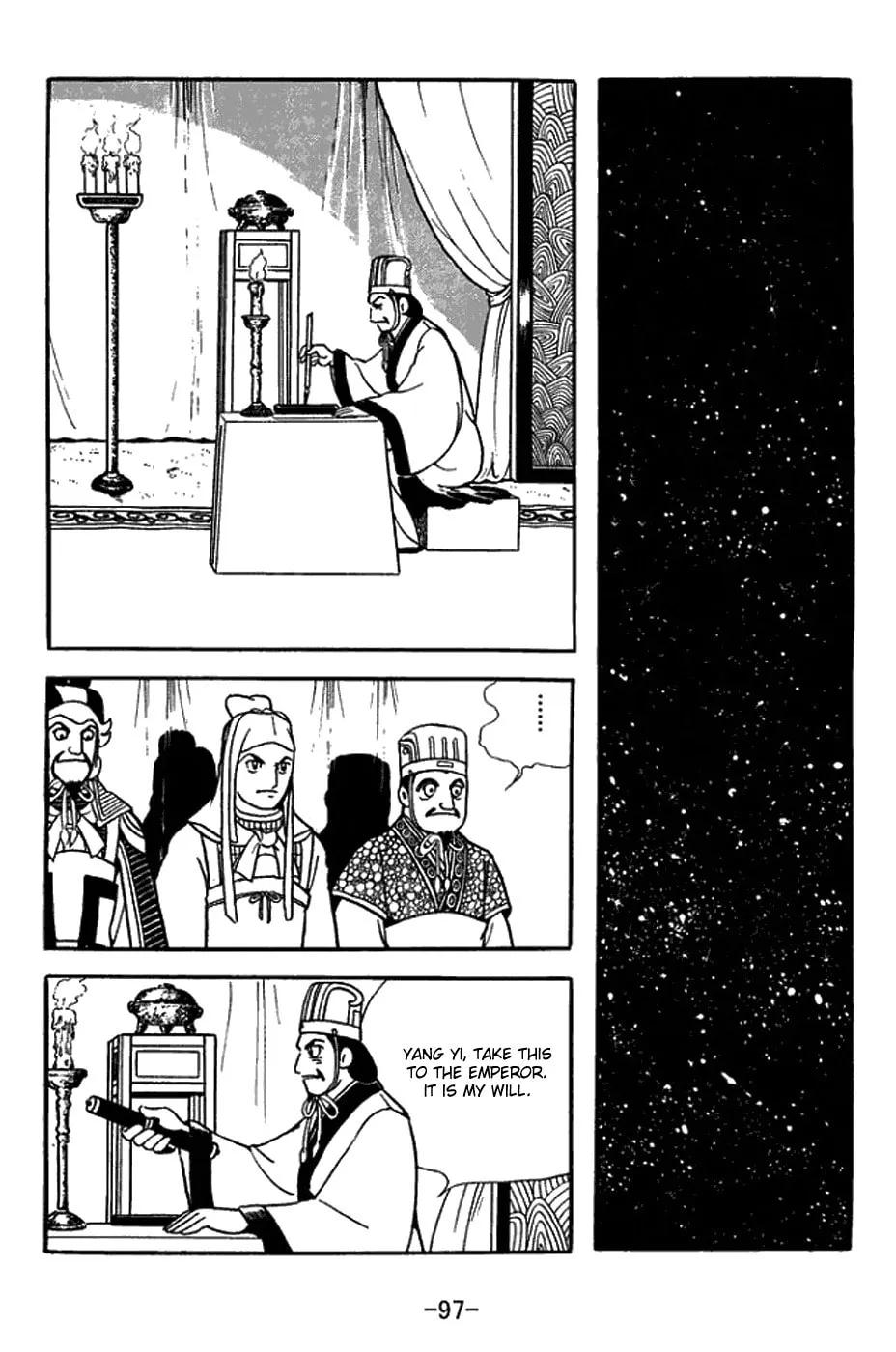 Read Sangokushi chapter 421 image 10 on Lezhin
