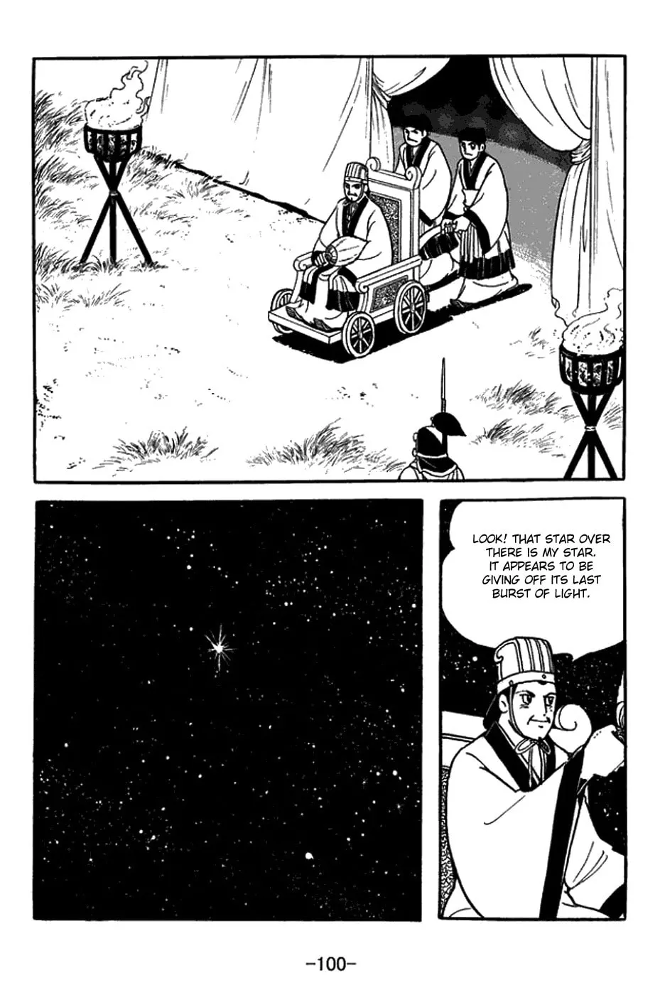 Read Sangokushi chapter 421 image 13 on Lezhin