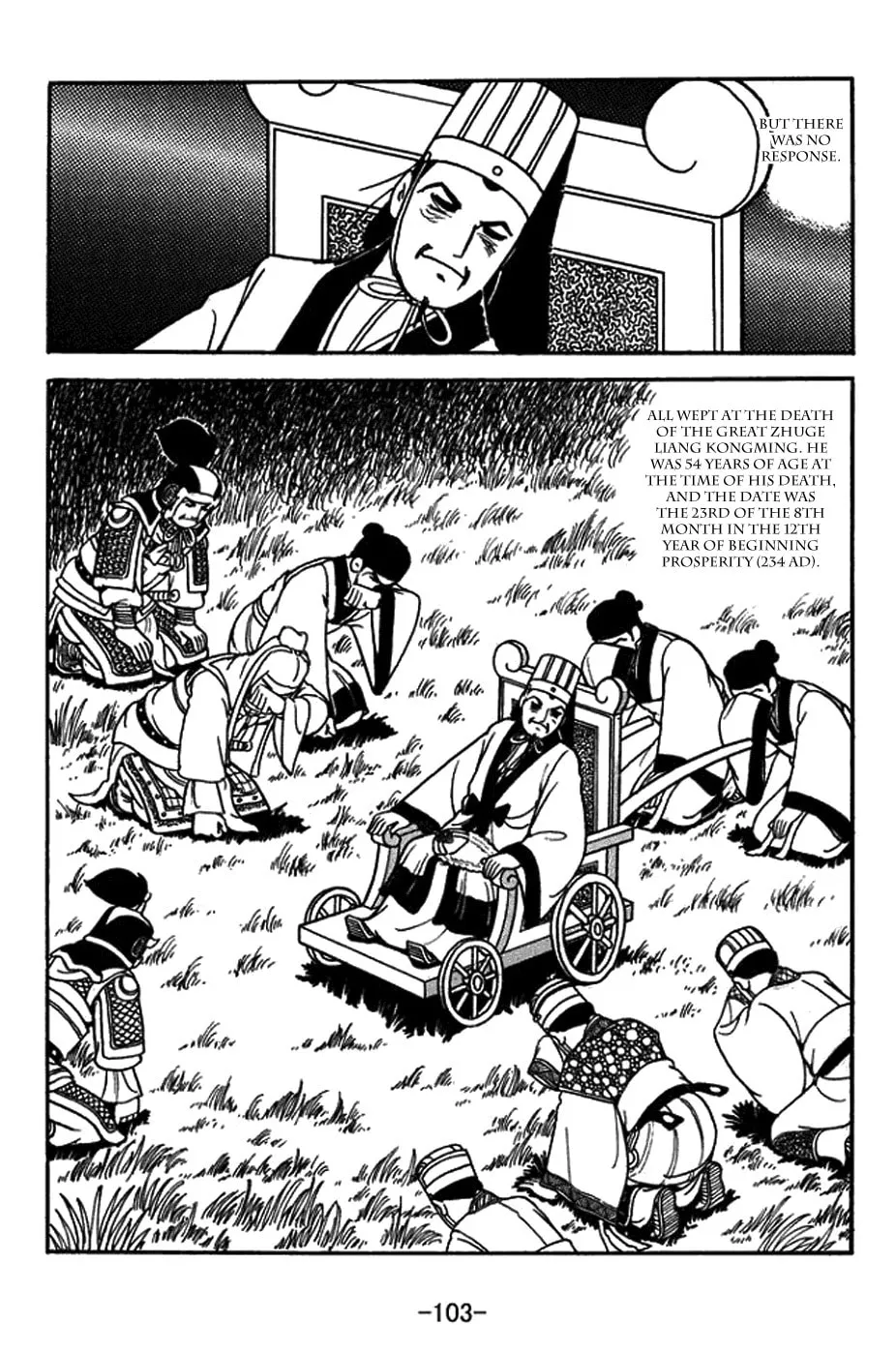 Read Sangokushi chapter 421 image 16 on Lezhin