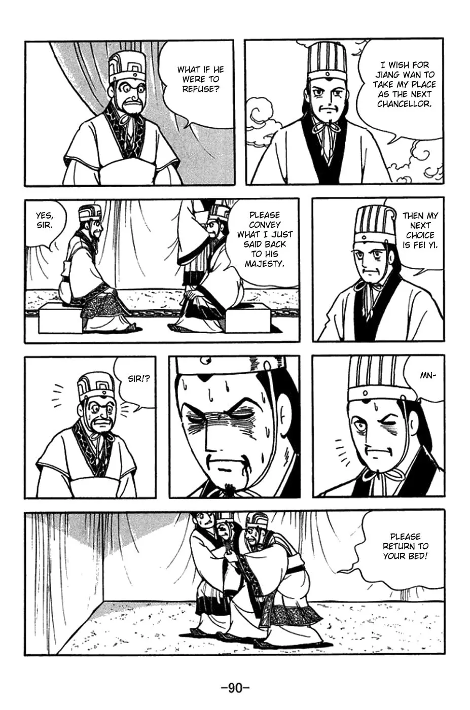 Read Sangokushi chapter 421 image 3 on Lezhin