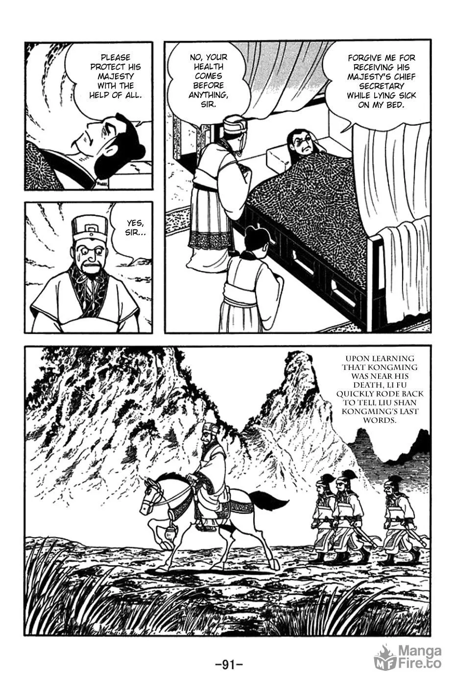 Read Sangokushi chapter 421 image 4 on Lezhin
