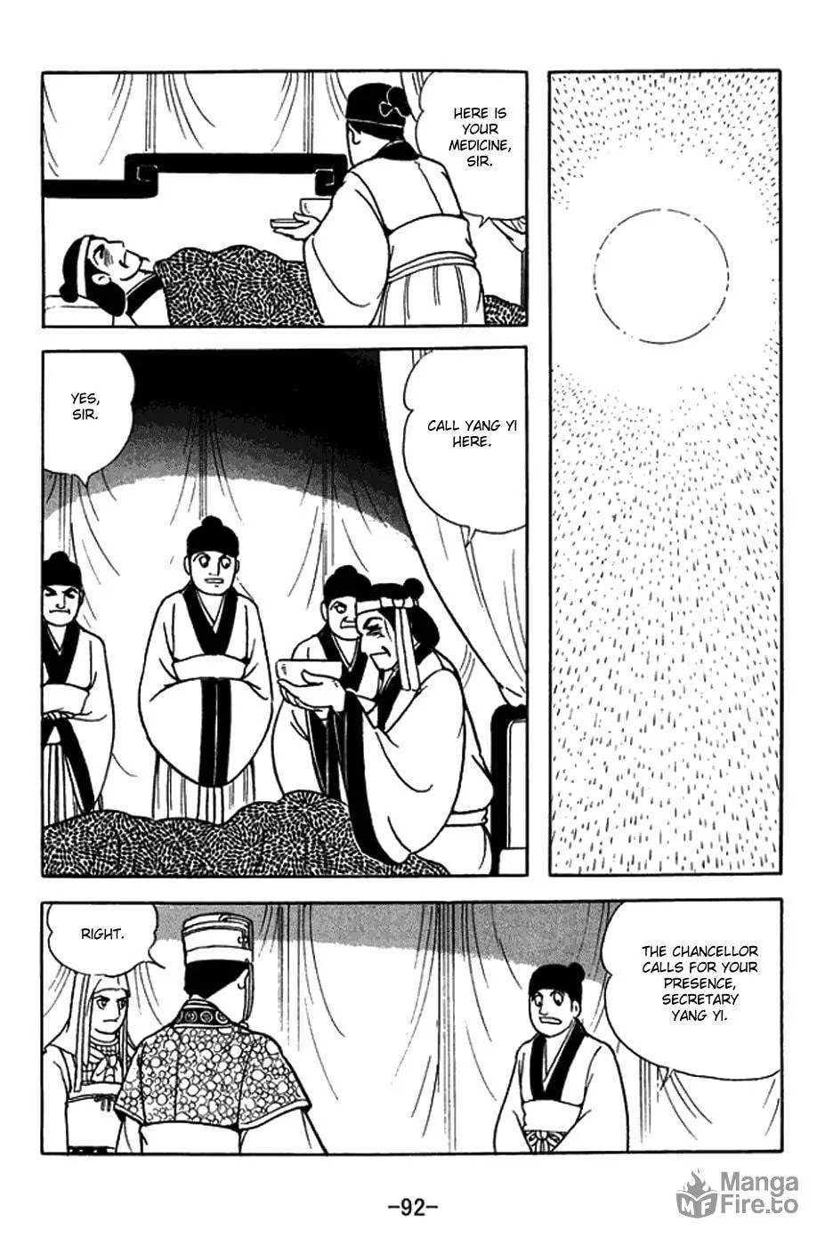 Read Sangokushi chapter 421 image 5 on Lezhin