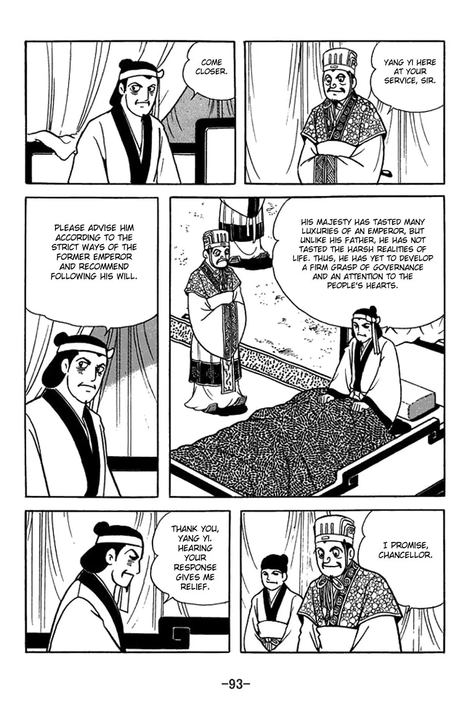 Read Sangokushi chapter 421 image 6 on Lezhin