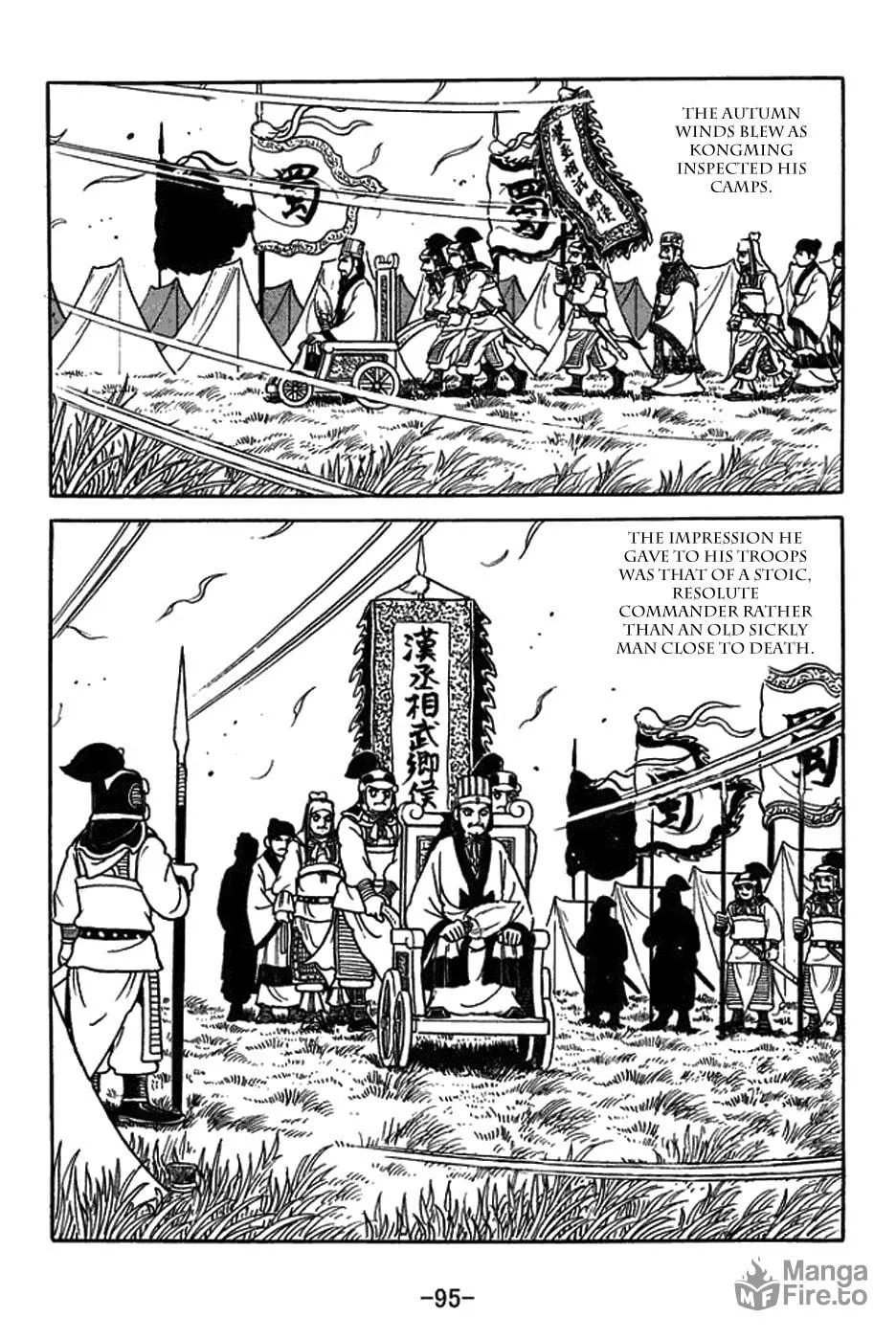 Read Sangokushi chapter 421 image 8 on Lezhin