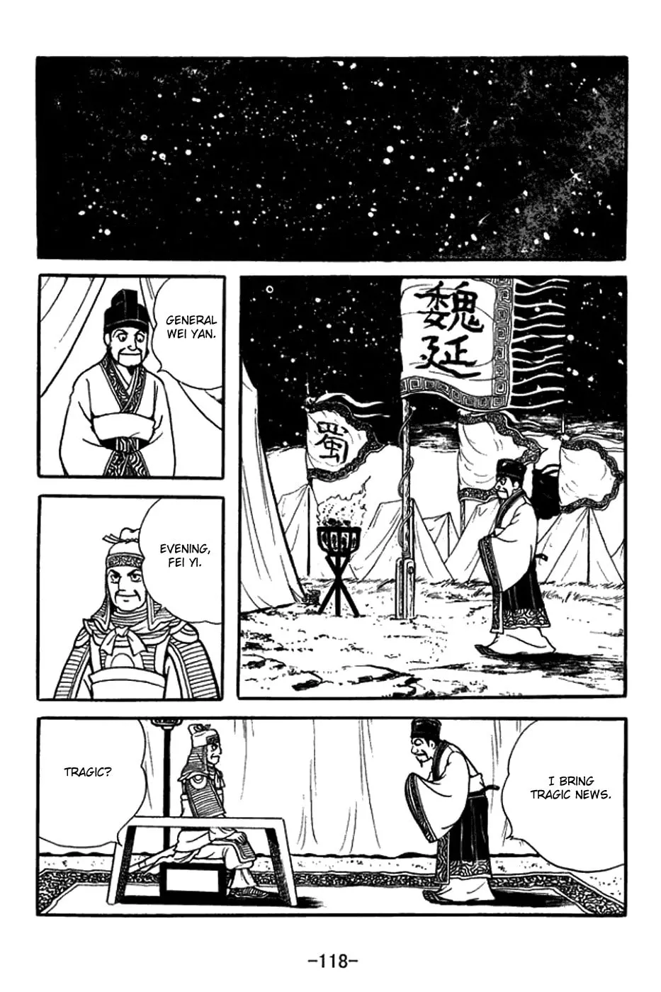 Read Sangokushi chapter 422 image 10 on Lezhin