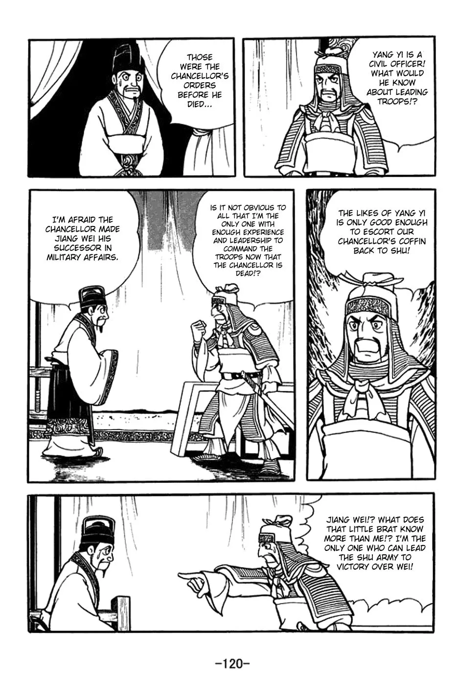 Read Sangokushi chapter 422 image 12 on Lezhin