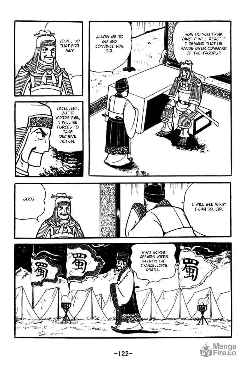Read Sangokushi chapter 422 image 14 on Lezhin