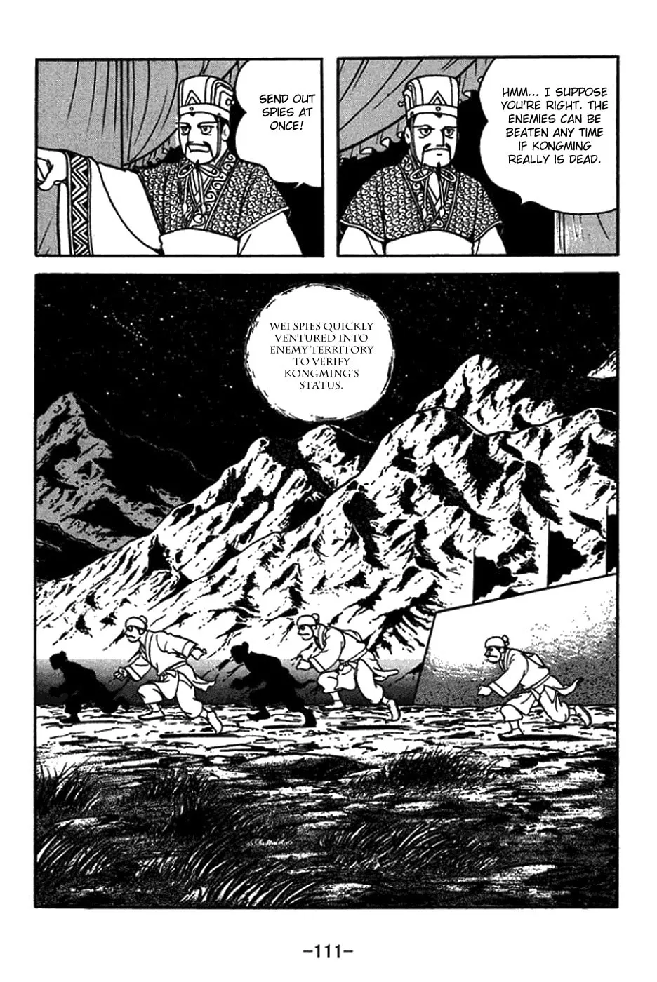 Read Sangokushi chapter 422 image 3 on Lezhin