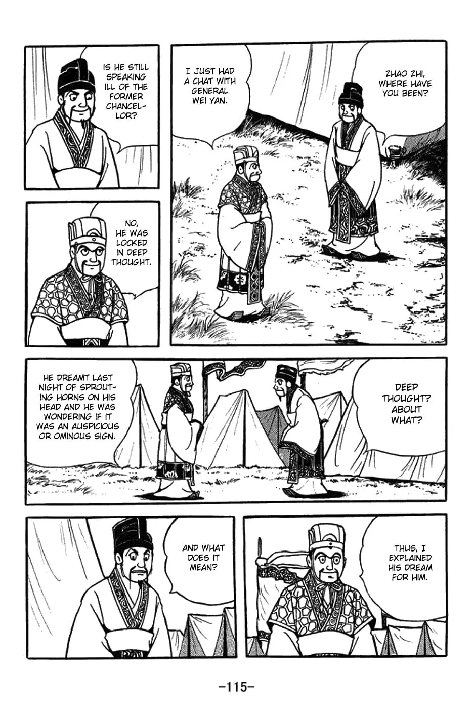 Read Sangokushi chapter 422 image 7 on Lezhin