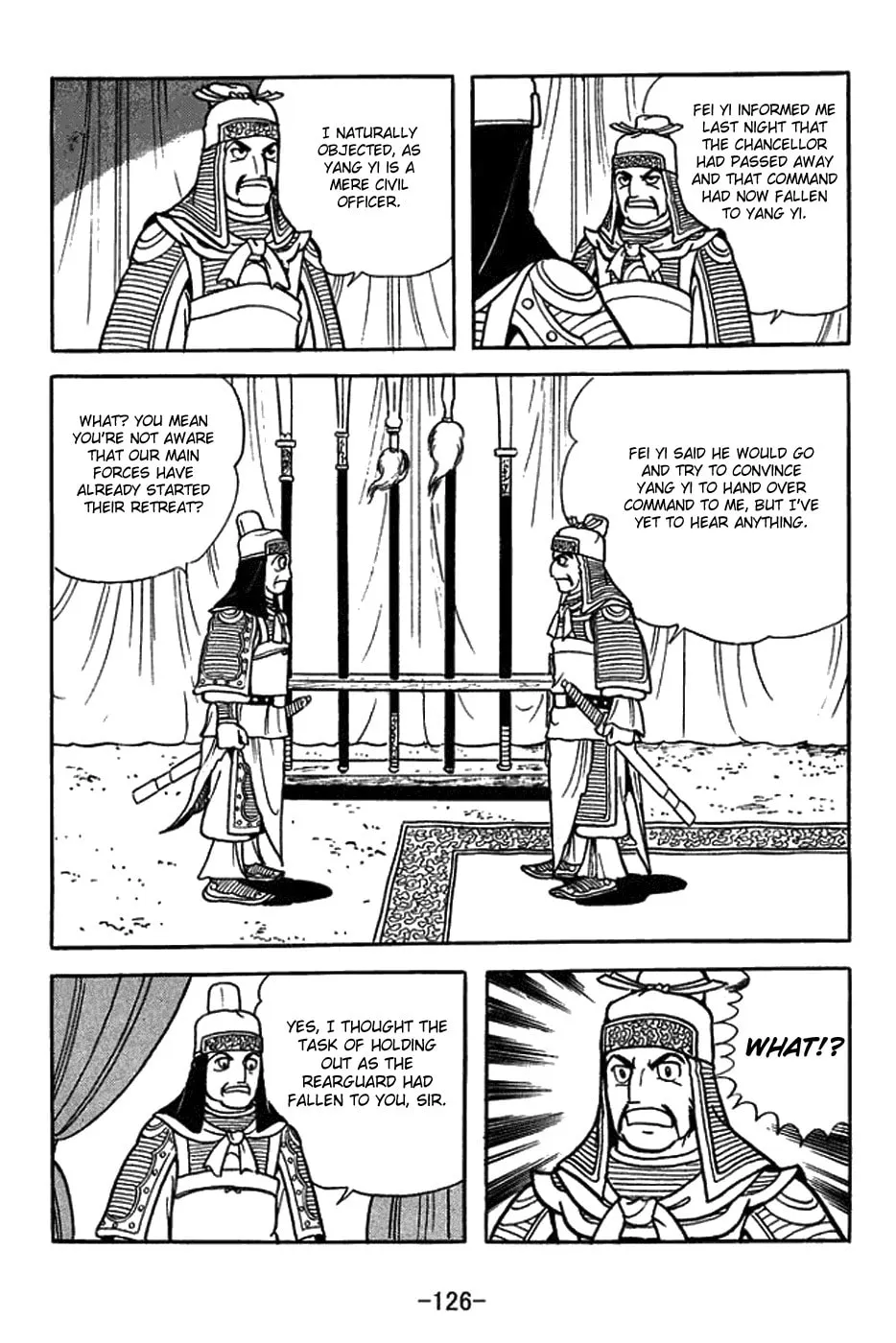 Read Sangokushi chapter 423 image 1 on Lezhin