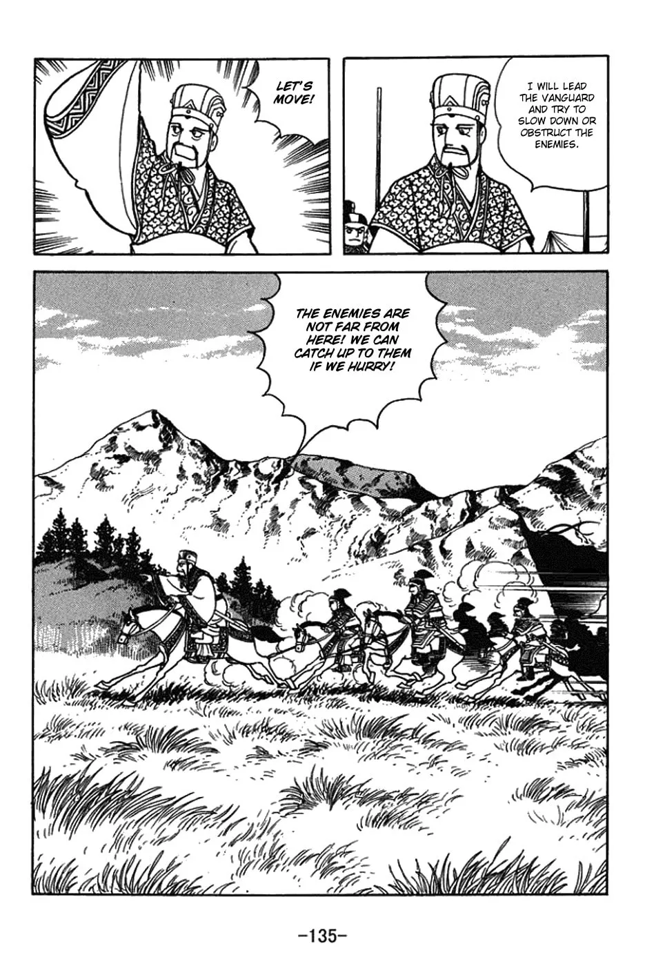 Read Sangokushi chapter 423 image 10 on Lezhin