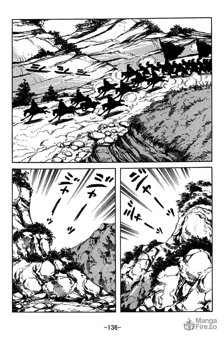 Read Sangokushi chapter 423 image 11 on Lezhin