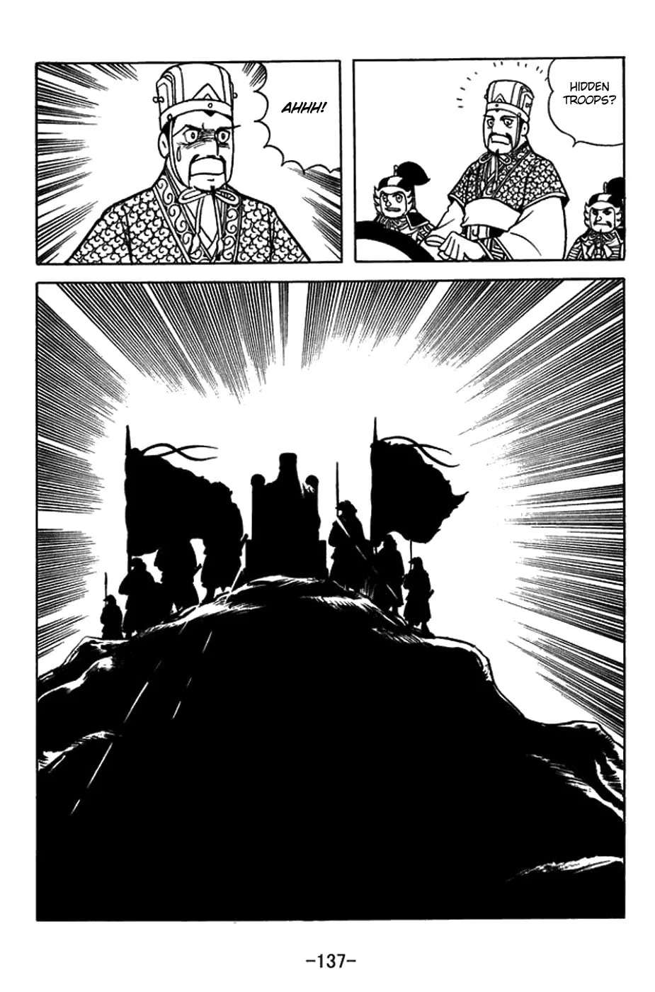 Read Sangokushi chapter 423 image 12 on Lezhin