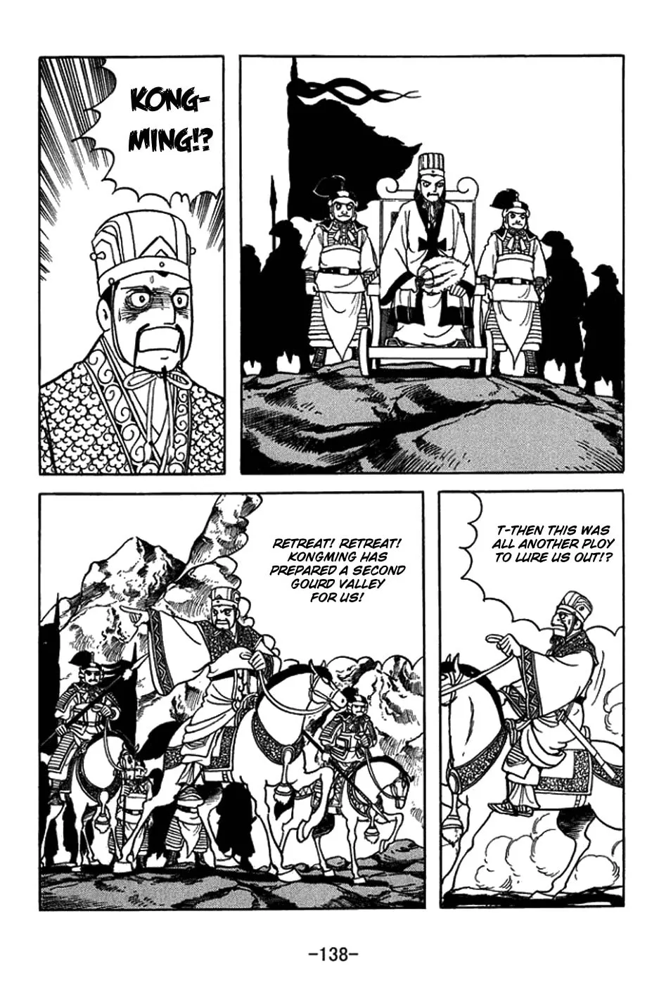 Read Sangokushi chapter 423 image 13 on Lezhin