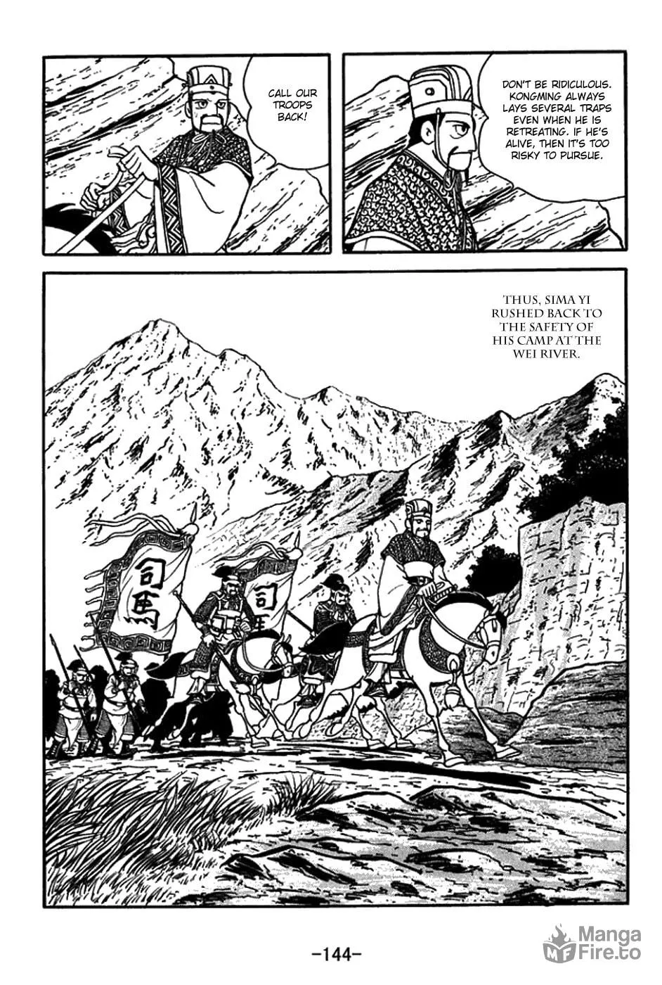 Read Sangokushi chapter 423 image 19 on Lezhin