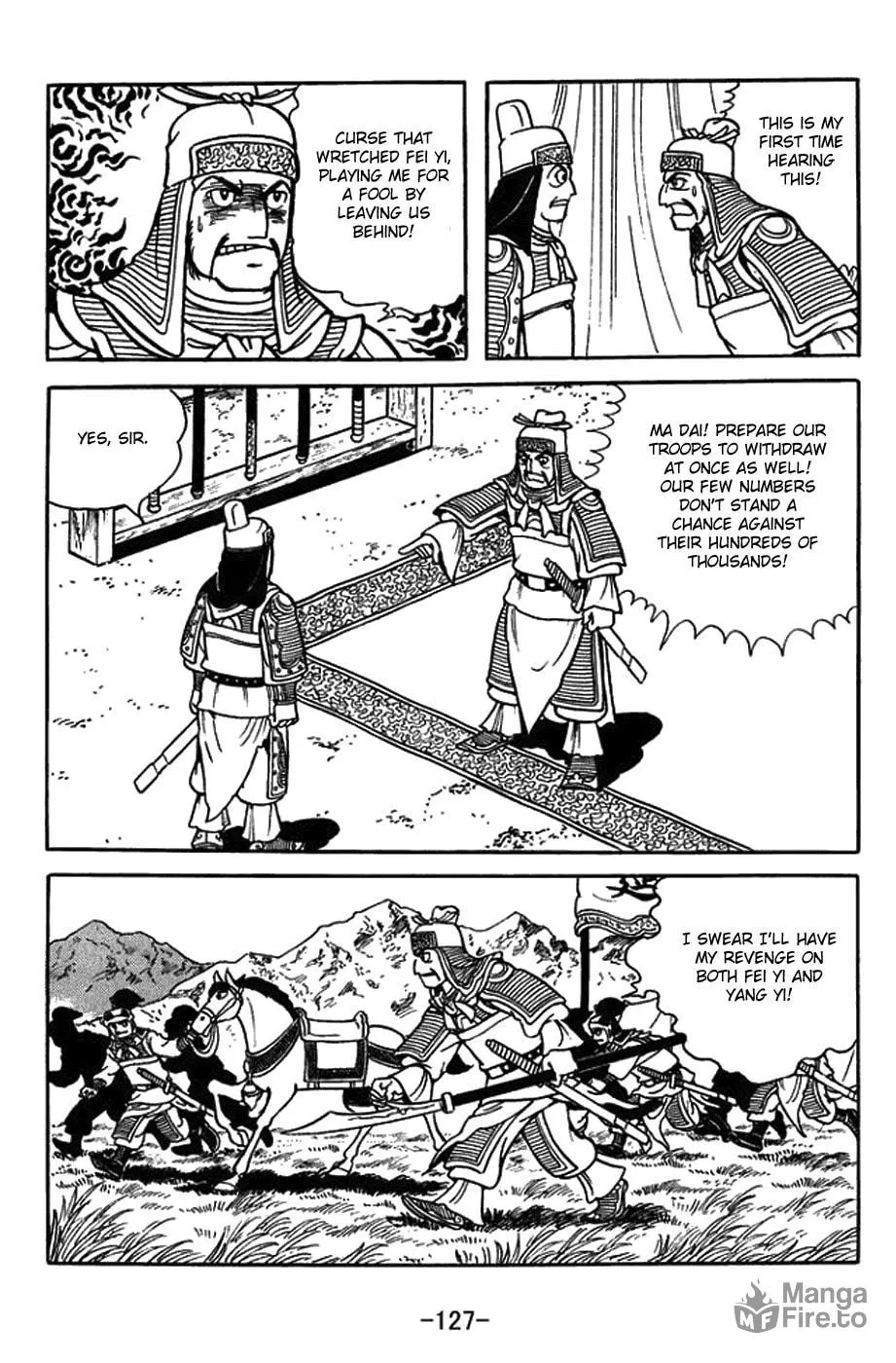 Read Sangokushi chapter 423 image 2 on Lezhin