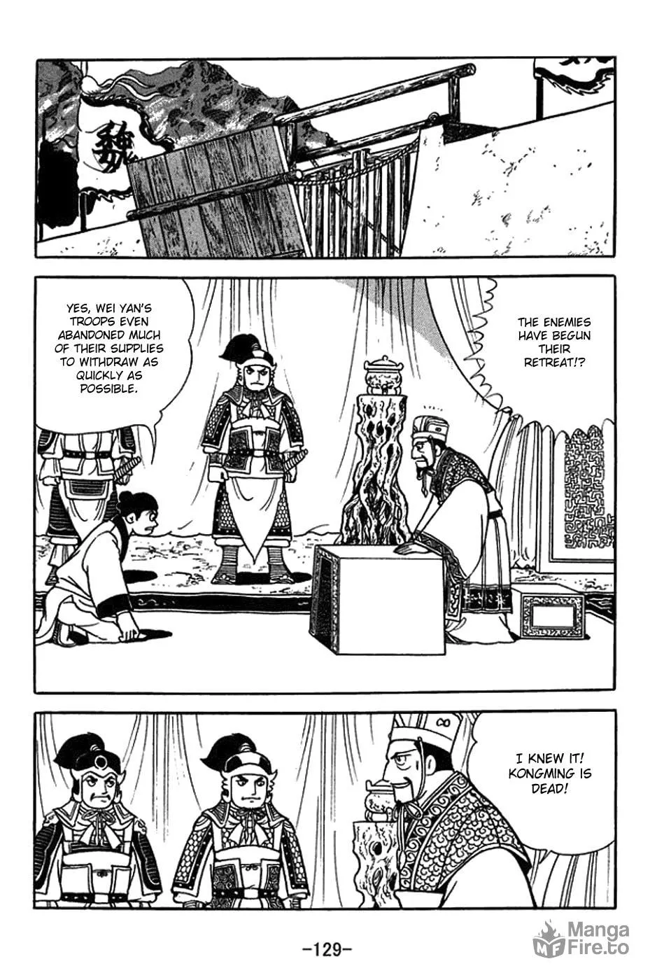 Read Sangokushi chapter 423 image 4 on Lezhin