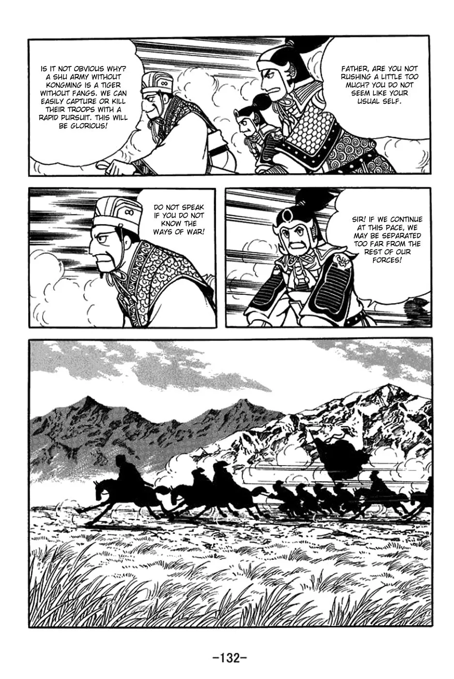Read Sangokushi chapter 423 image 7 on Lezhin