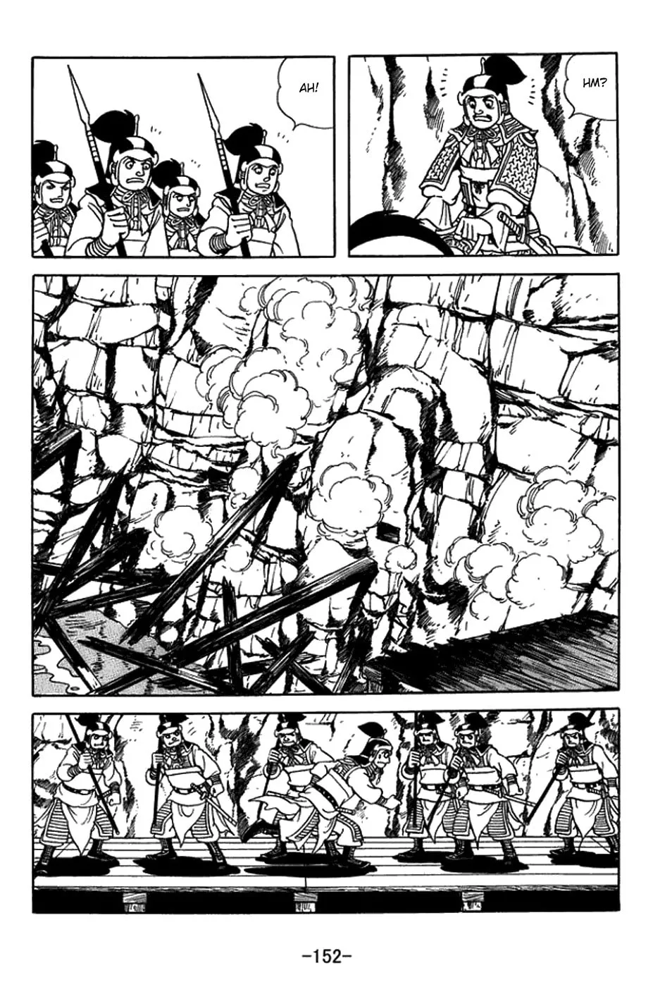Read Sangokushi chapter 424 image 1 on Lezhin