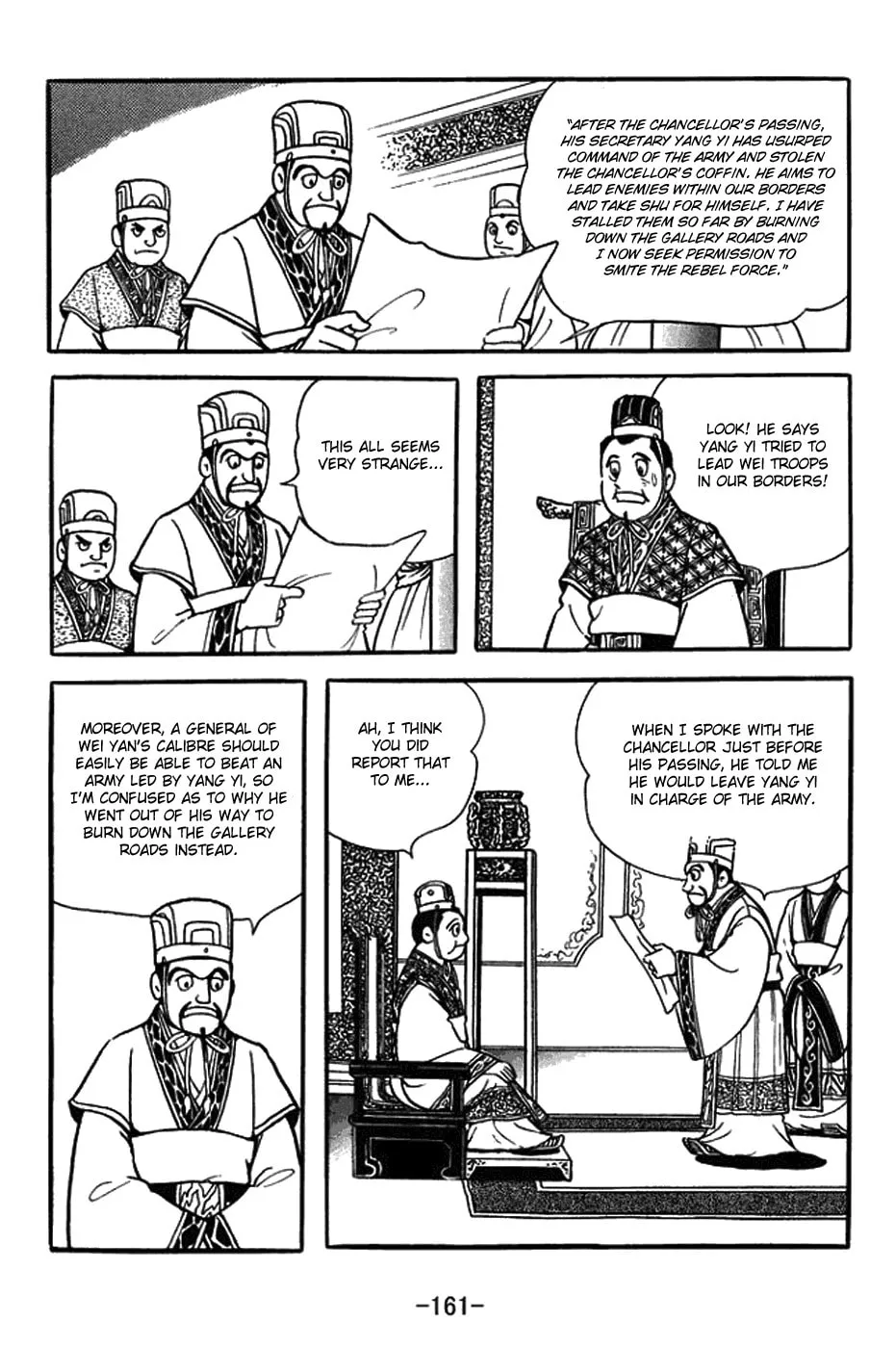 Read Sangokushi chapter 424 image 10 on Lezhin