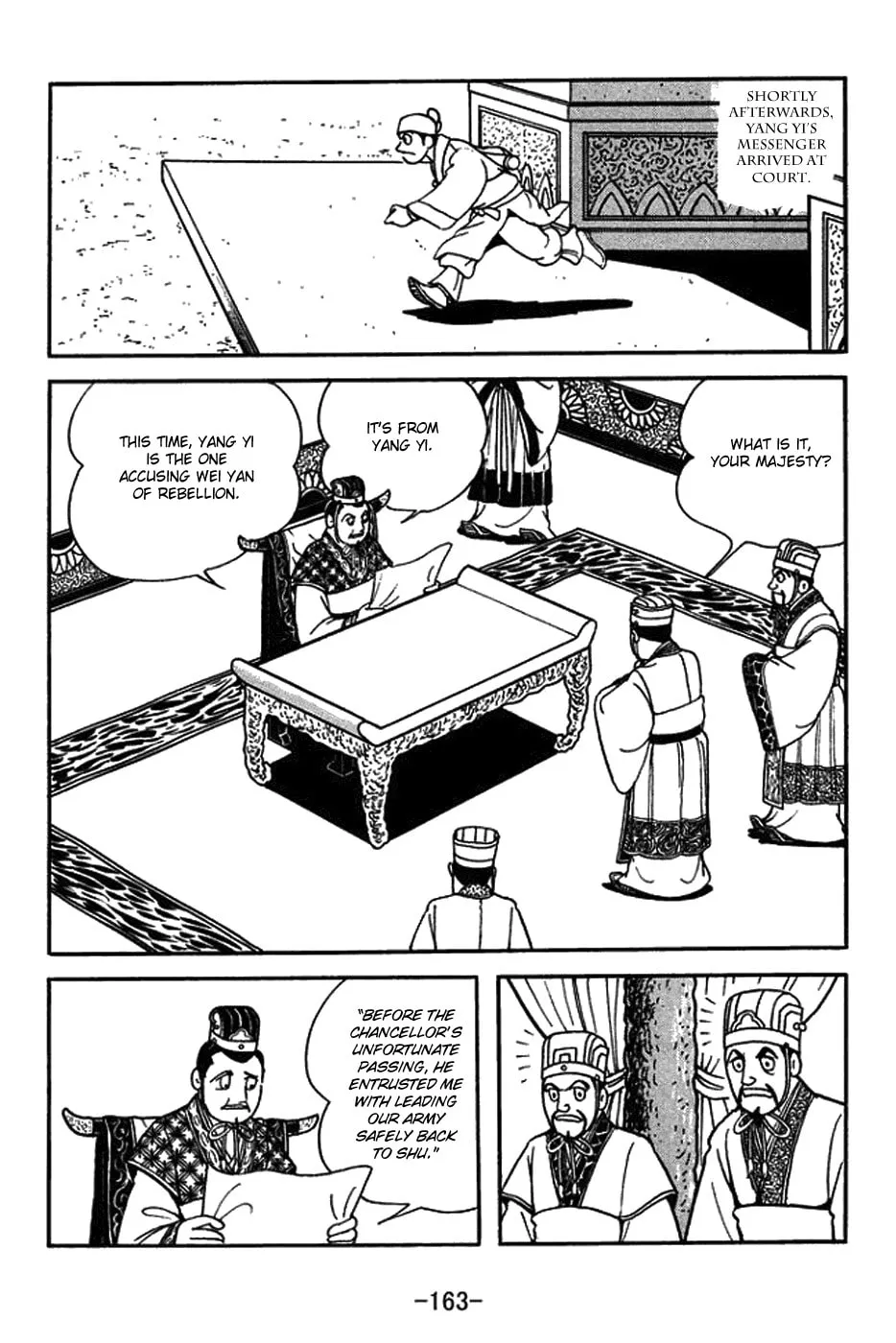 Read Sangokushi chapter 424 image 12 on Lezhin