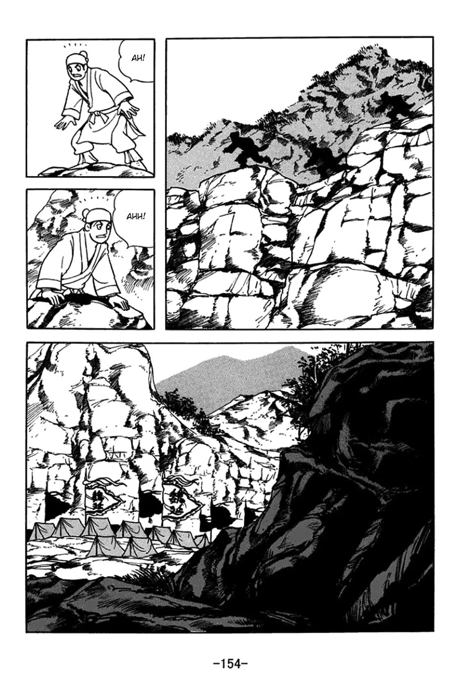Read Sangokushi chapter 424 image 3 on Lezhin