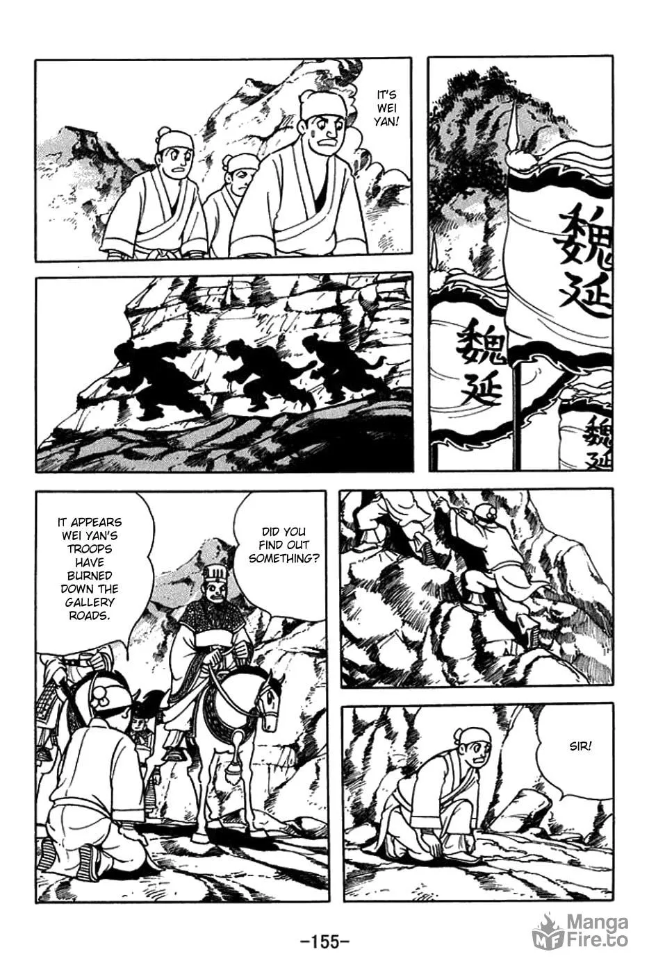 Read Sangokushi chapter 424 image 4 on Lezhin