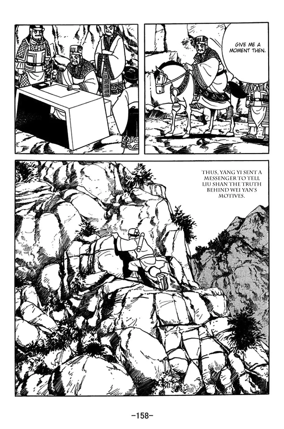 Read Sangokushi chapter 424 image 7 on Lezhin