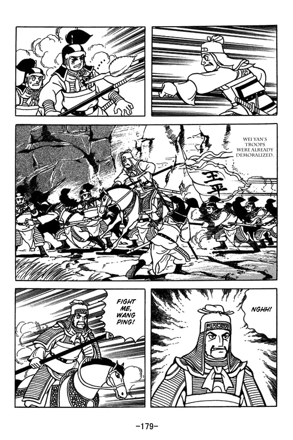 Read Sangokushi chapter 425 image 12 on Lezhin