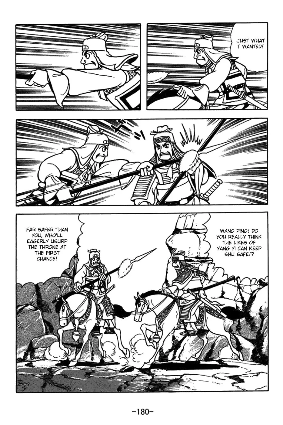 Read Sangokushi chapter 425 image 13 on Lezhin