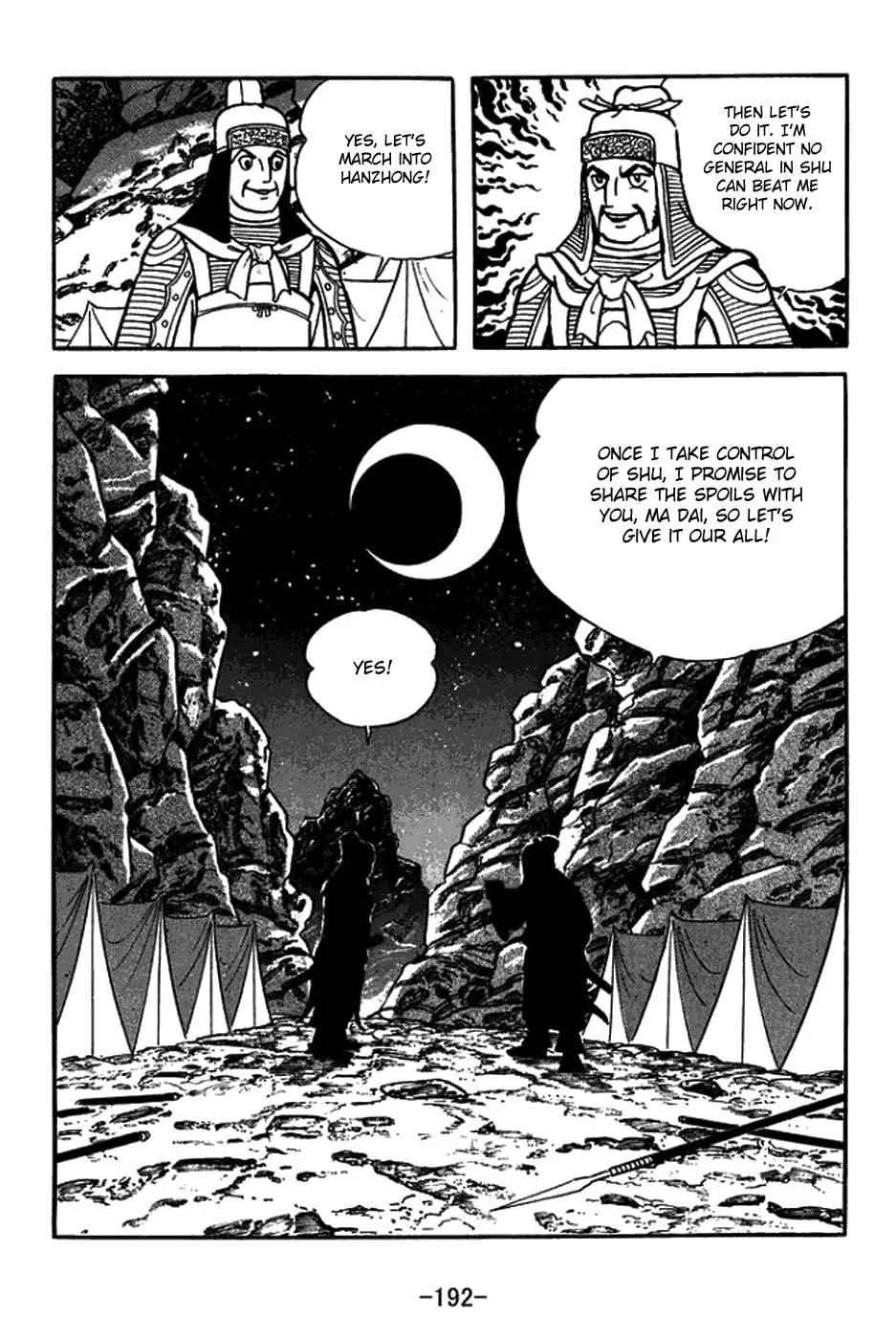 Read Sangokushi chapter 425 image 25 on Lezhin