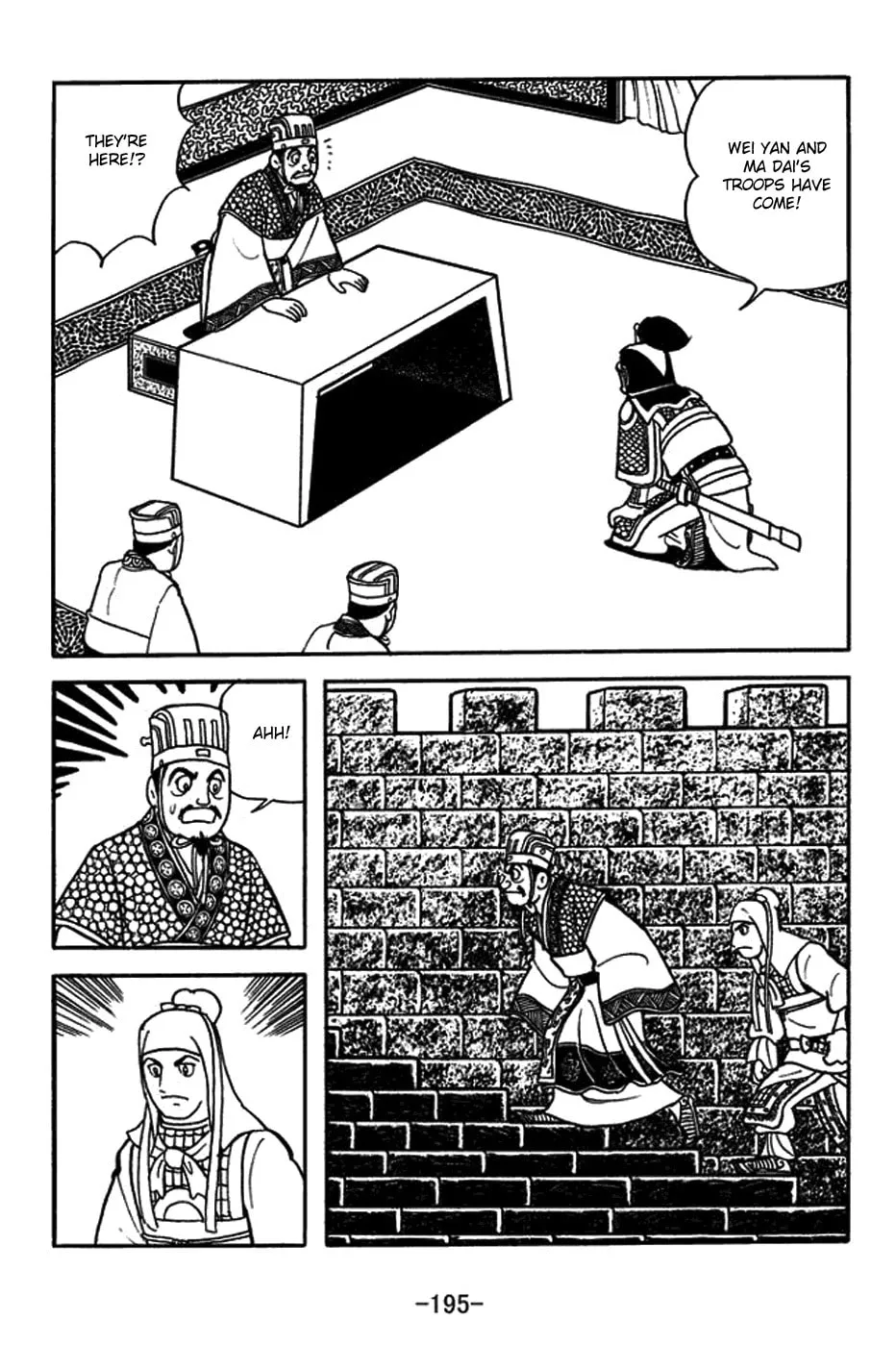 Read Sangokushi chapter 425 image 28 on Lezhin